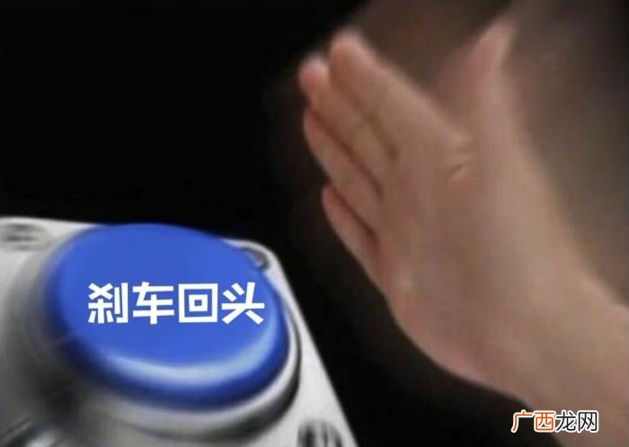 相亲吃回头草成功的多不，爱情里你会吃回头草吗