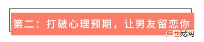怎么挽回一个死心的男朋友，分手后如何挽回绝情的男友