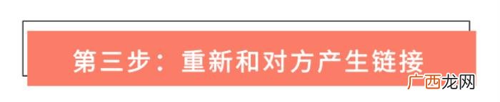 怎么挽回一个死心的男朋友，分手后如何挽回绝情的男友