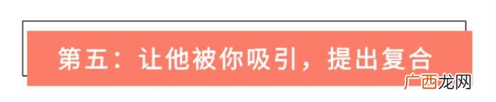 怎么挽回一个死心的男朋友，分手后如何挽回绝情的男友