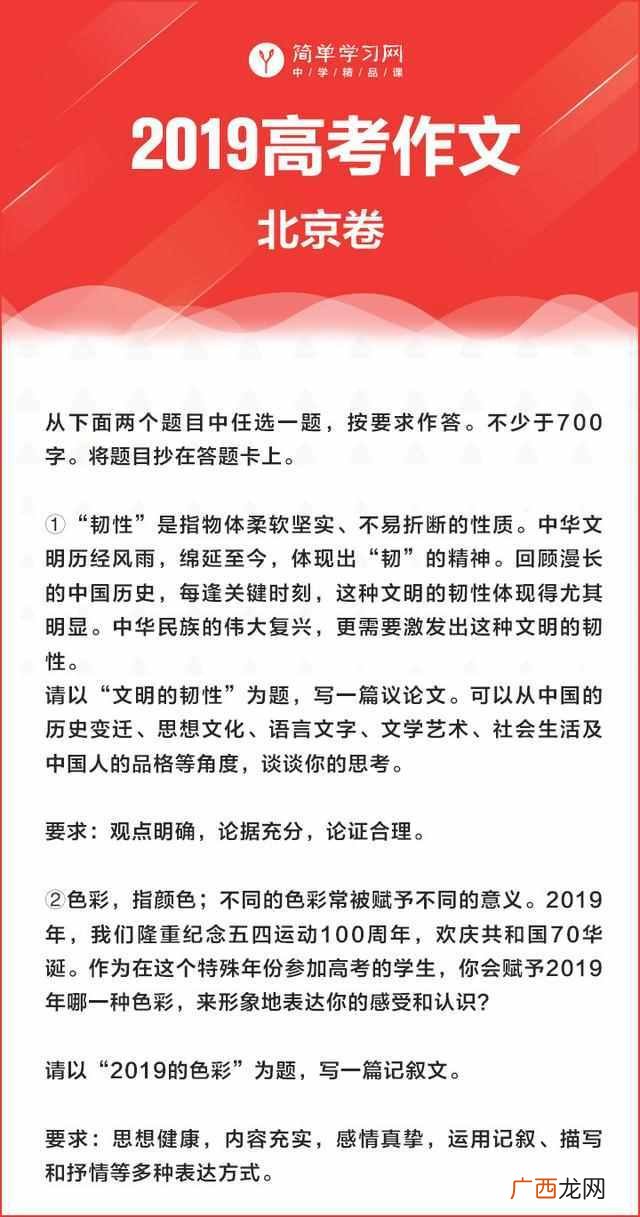 高中学习网站大全 简单学习网怎么样