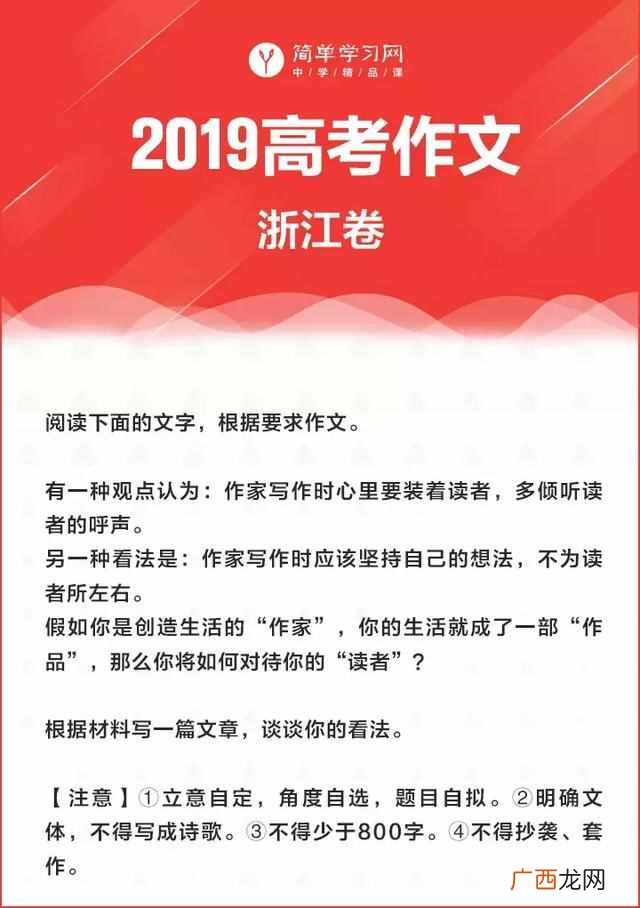 高中学习网站大全 简单学习网怎么样