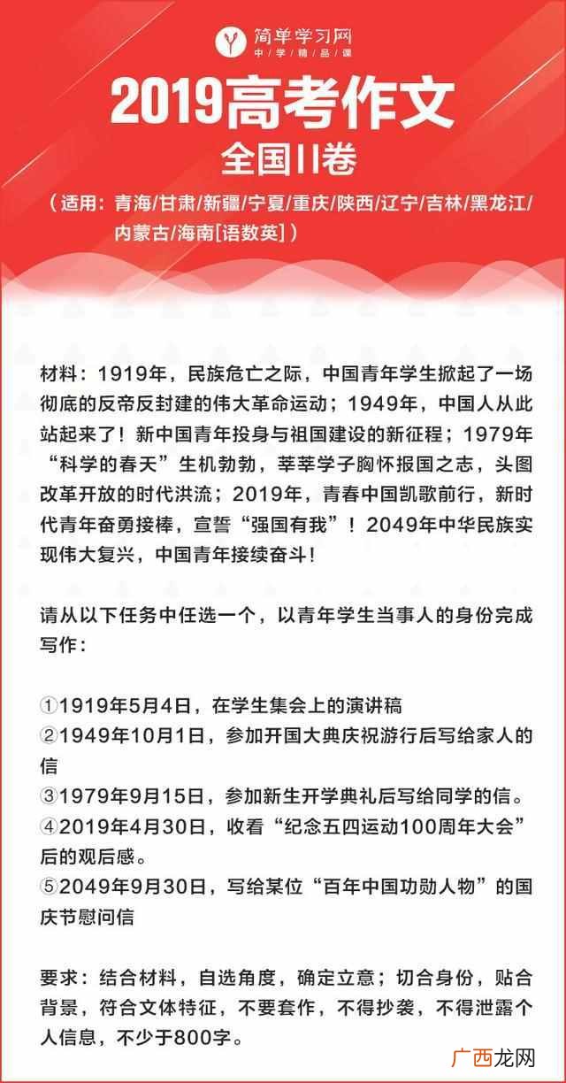 高中学习网站大全 简单学习网怎么样