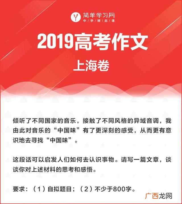 高中学习网站大全 简单学习网怎么样