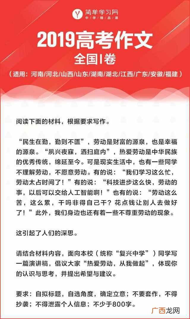 高中学习网站大全 简单学习网怎么样
