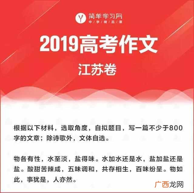 高中学习网站大全 简单学习网怎么样