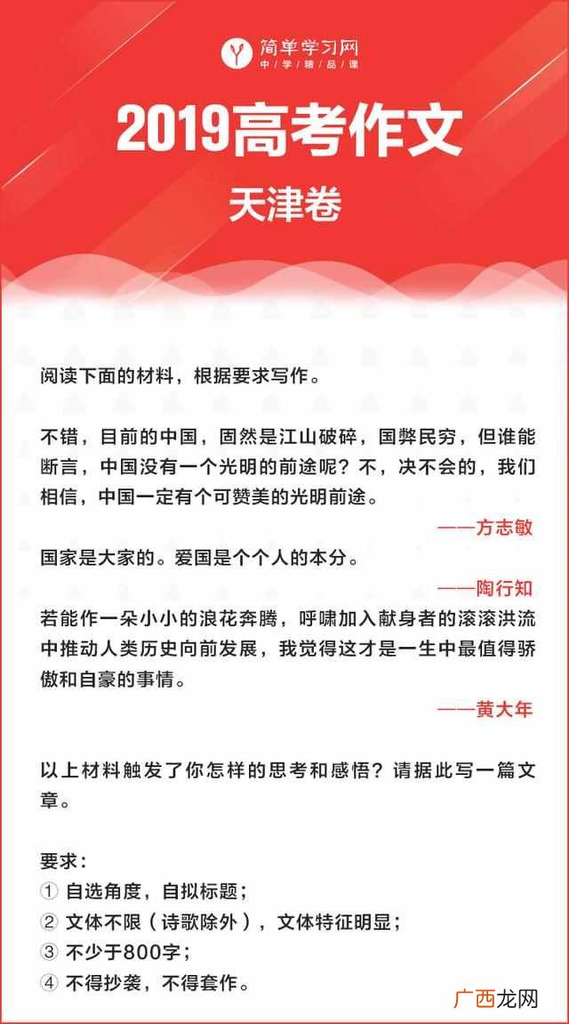 高中学习网站大全 简单学习网怎么样