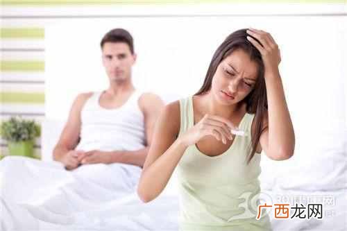 危险期安全期对照表 怎么算安全期最准确