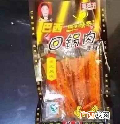 吃辣条心里难受怎么办（小朋友吃辣条对心脏好