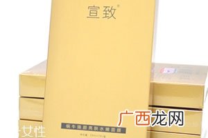宣致蜗牛面膜好用吗？宣致是什么牌子