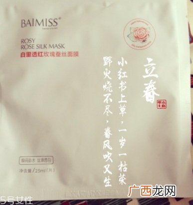 baimiss佰魅伊人是什么档次什么牌子？