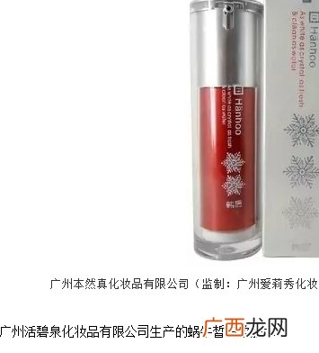 活碧泉这个牌子好吗？