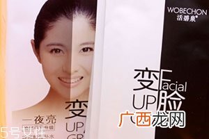 活碧泉这个牌子好吗？