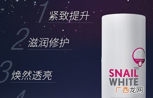 蜗牛面膜哪个牌子好？