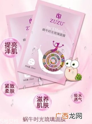 蜗牛面膜使用方法 不同肤质使用方法不同