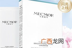 名膜壹号品牌介绍 名膜壹号什么牌子