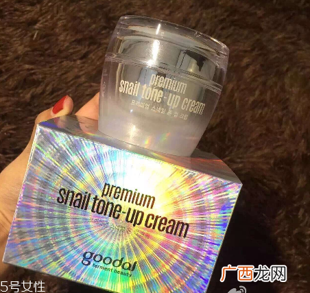 素颜霜v7和clio哪个好用 素颜霜需要卸妆