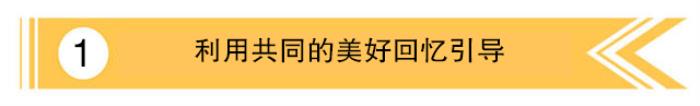 让男人死心的最好方法，吊足男人味口让他死心踏地爱上你