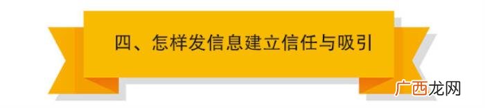 让男人死心的最好方法，吊足男人味口让他死心踏地爱上你