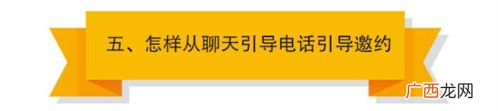 让男人死心的最好方法，吊足男人味口让他死心踏地爱上你