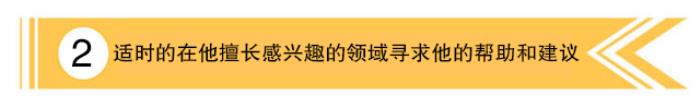 让男人死心的最好方法，吊足男人味口让他死心踏地爱上你