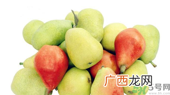 吃梨拉肚子怎么回事？吃梨拉肚子怎么办？