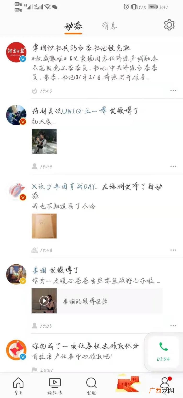 绿洲肖战王一博，王一博前脚发文告别谢允肖战后脚发了个绿洲