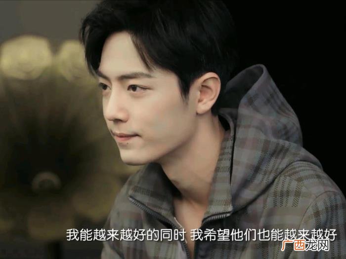 肖战语录大全，肖战语录合集