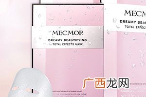 名膜壹号面膜怎么样？无添加的国货面膜