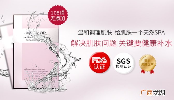 名膜壹号面膜怎么样？无添加的国货面膜
