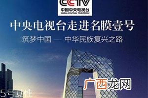 名膜壹号哪个明星在用？