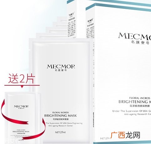 名膜壹号哪个明星在用？