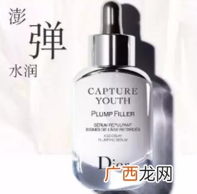 dior迪奥未来新肌系列好用吗？