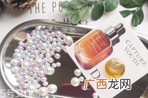 dior迪奥未来新肌系列好用吗？