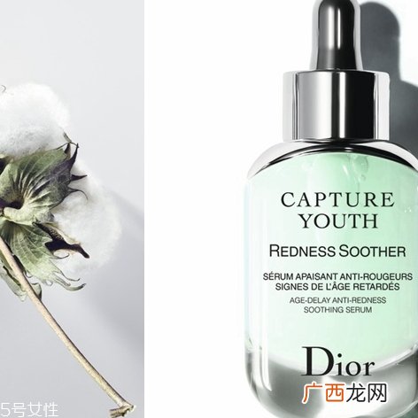 dior迪奥未来新肌系列有哪些？专柜价格