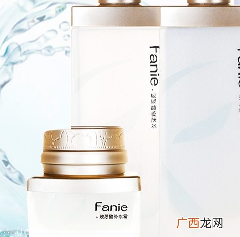 fanie芬妮是什么牌子？芬妮化妆品怎么样？