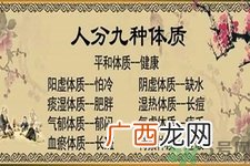 什么是血瘀体质？哪些原因会导致血瘀体质？