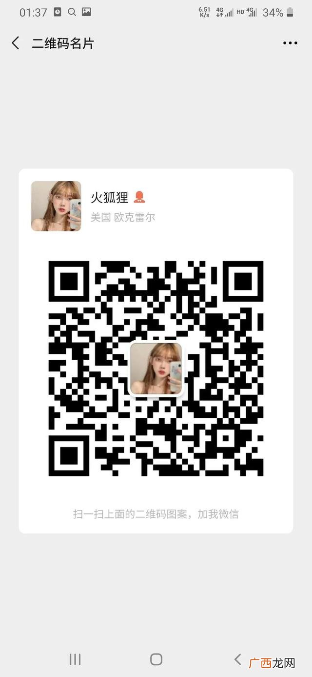 急用钱加我微信未成年 急用钱的女的可以找我