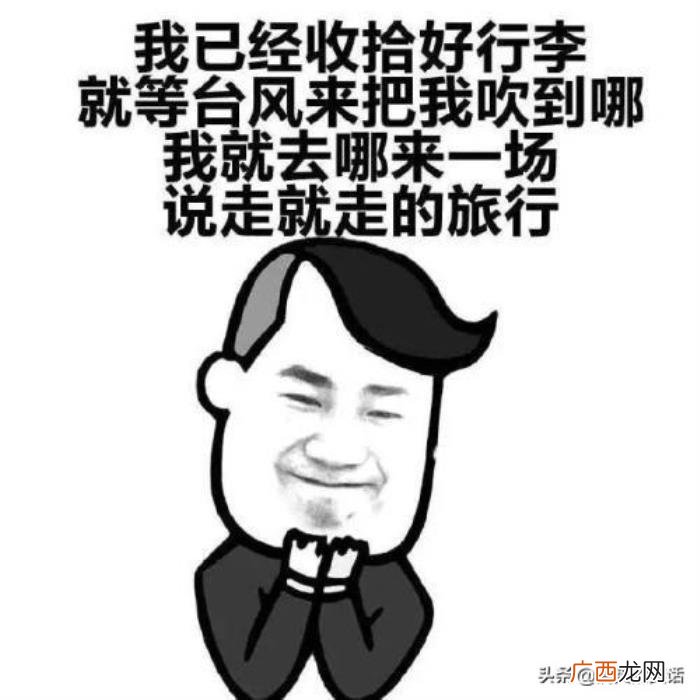瞬间逗男友开心的笑话,糗事时间搞笑冷笑话