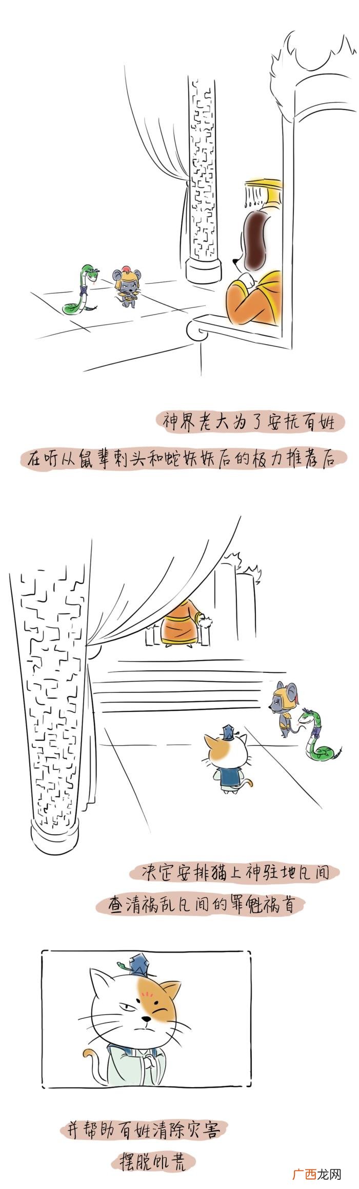 睡前故事大全给女朋友，适合睡前讲给女友听的小故事