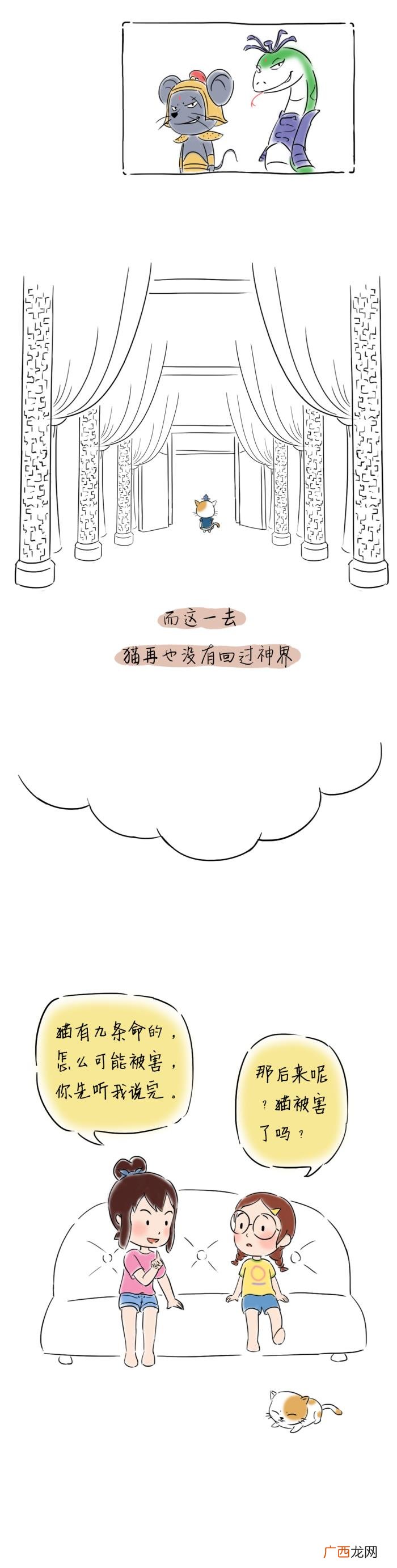 睡前故事大全给女朋友，适合睡前讲给女友听的小故事