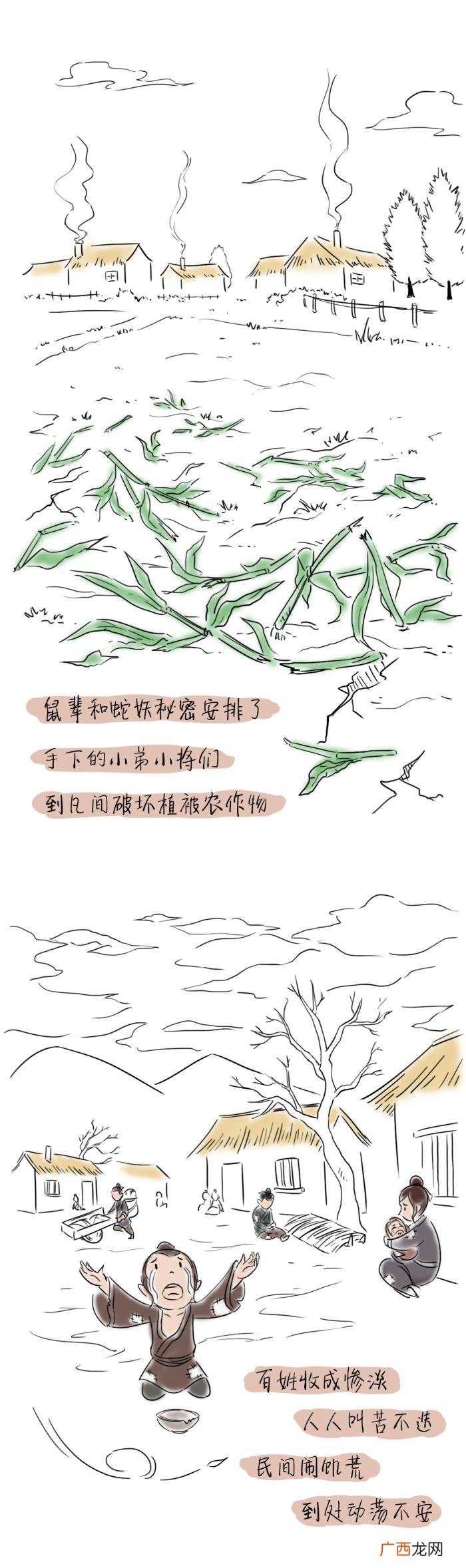 睡前故事大全给女朋友，适合睡前讲给女友听的小故事