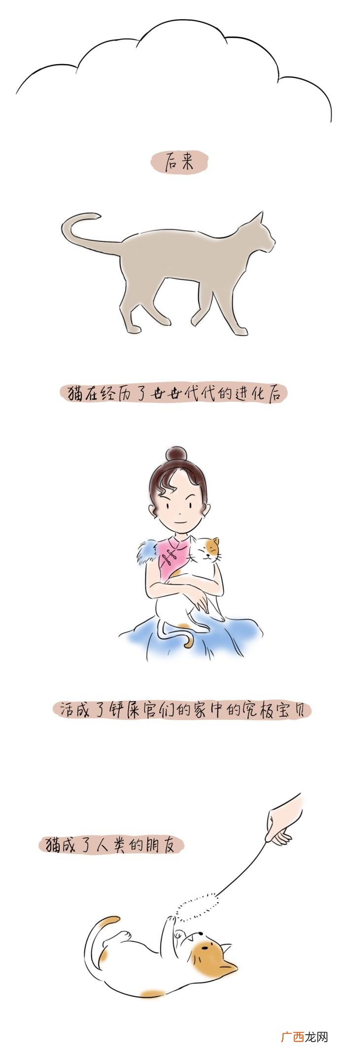 睡前故事大全给女朋友，适合睡前讲给女友听的小故事