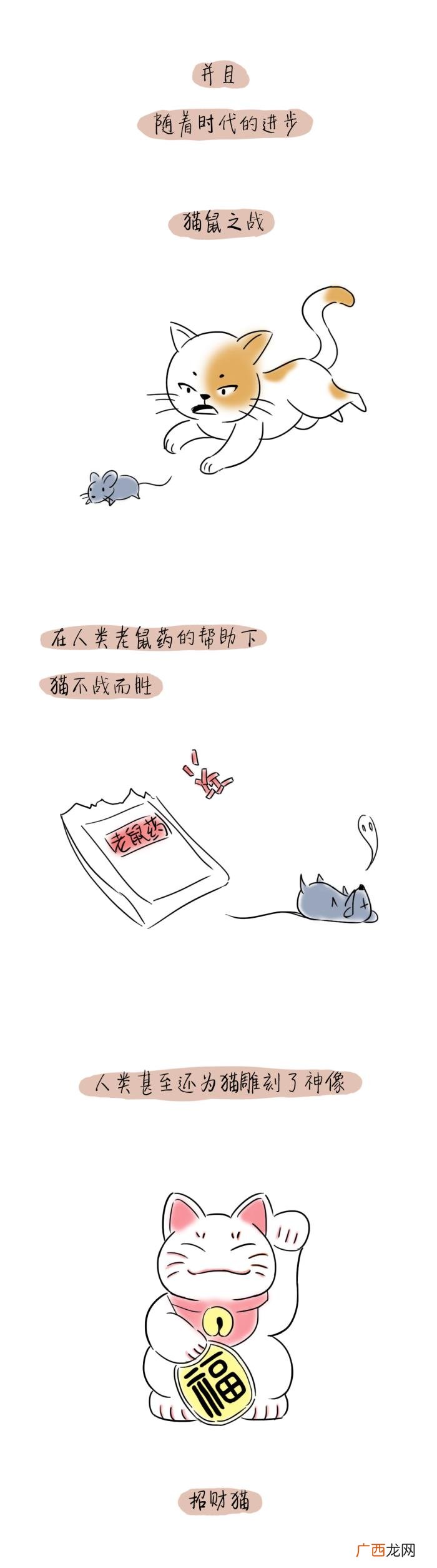 睡前故事大全给女朋友，适合睡前讲给女友听的小故事