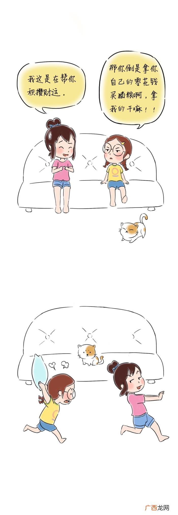 睡前故事大全给女朋友，适合睡前讲给女友听的小故事