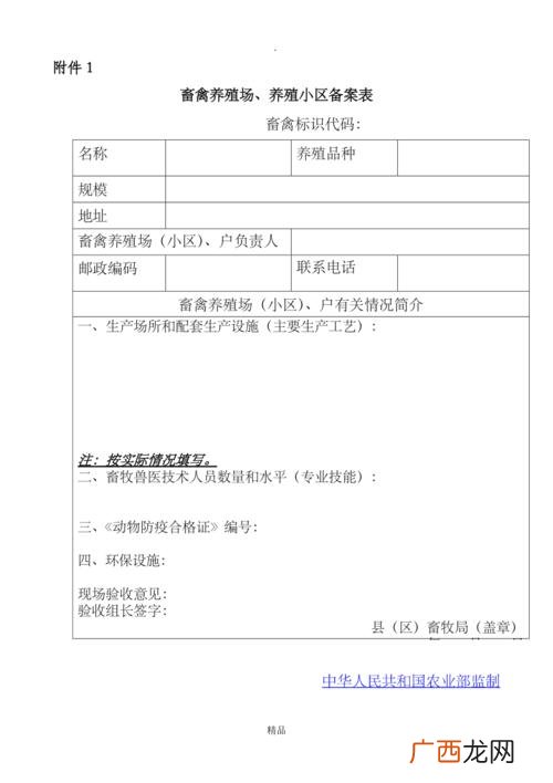 浙江最大的养鱼基地 浙江山区养殖业