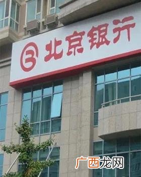 贷款20万,个人怎么向银行贷款20万