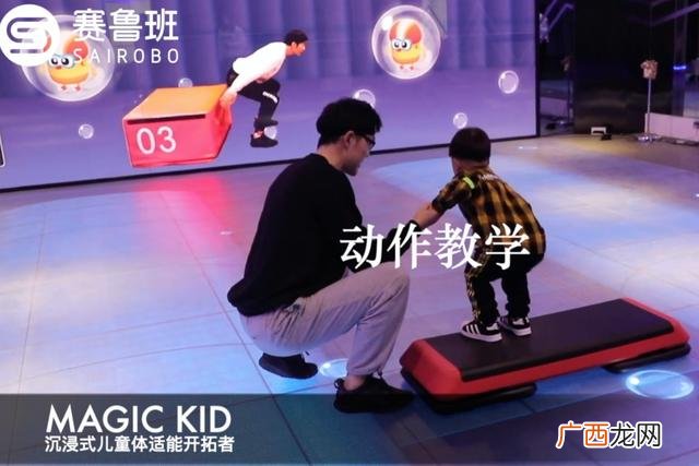 宝宝运动馆,儿童早教运动馆加盟