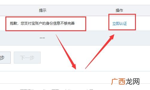淘宝如何免费开店流程 新手开淘宝网店怎样