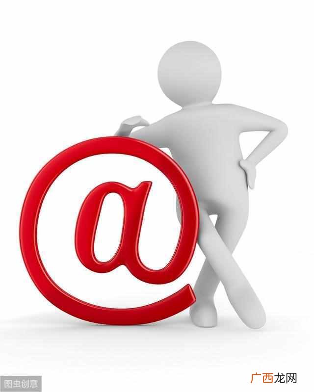 qq写电子邮件的格式范文 email格式怎么写的